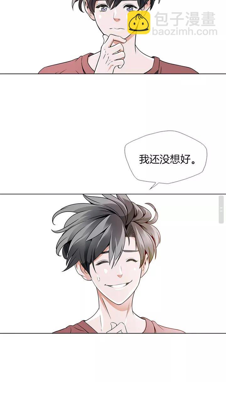 第18话 最强官二代31