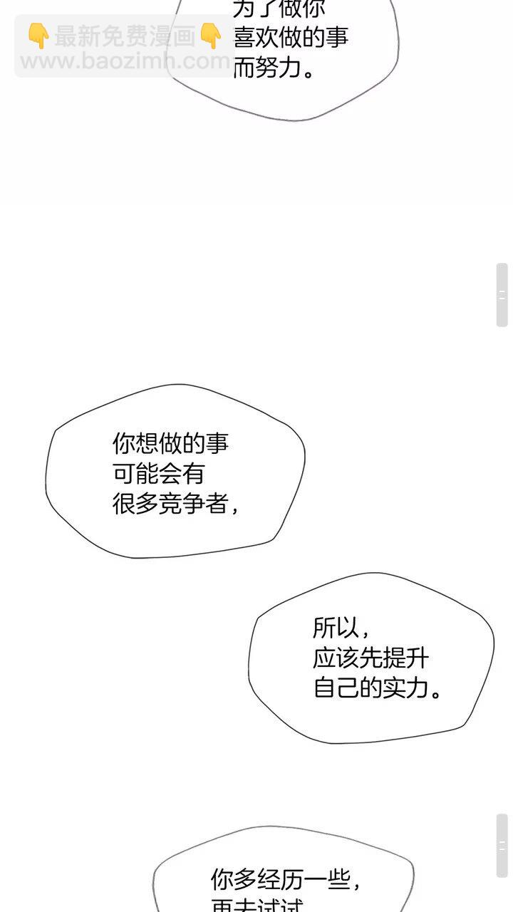 第18话 最强官二代36