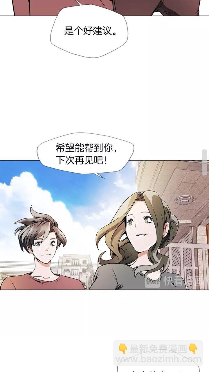 第18话 最强官二代40