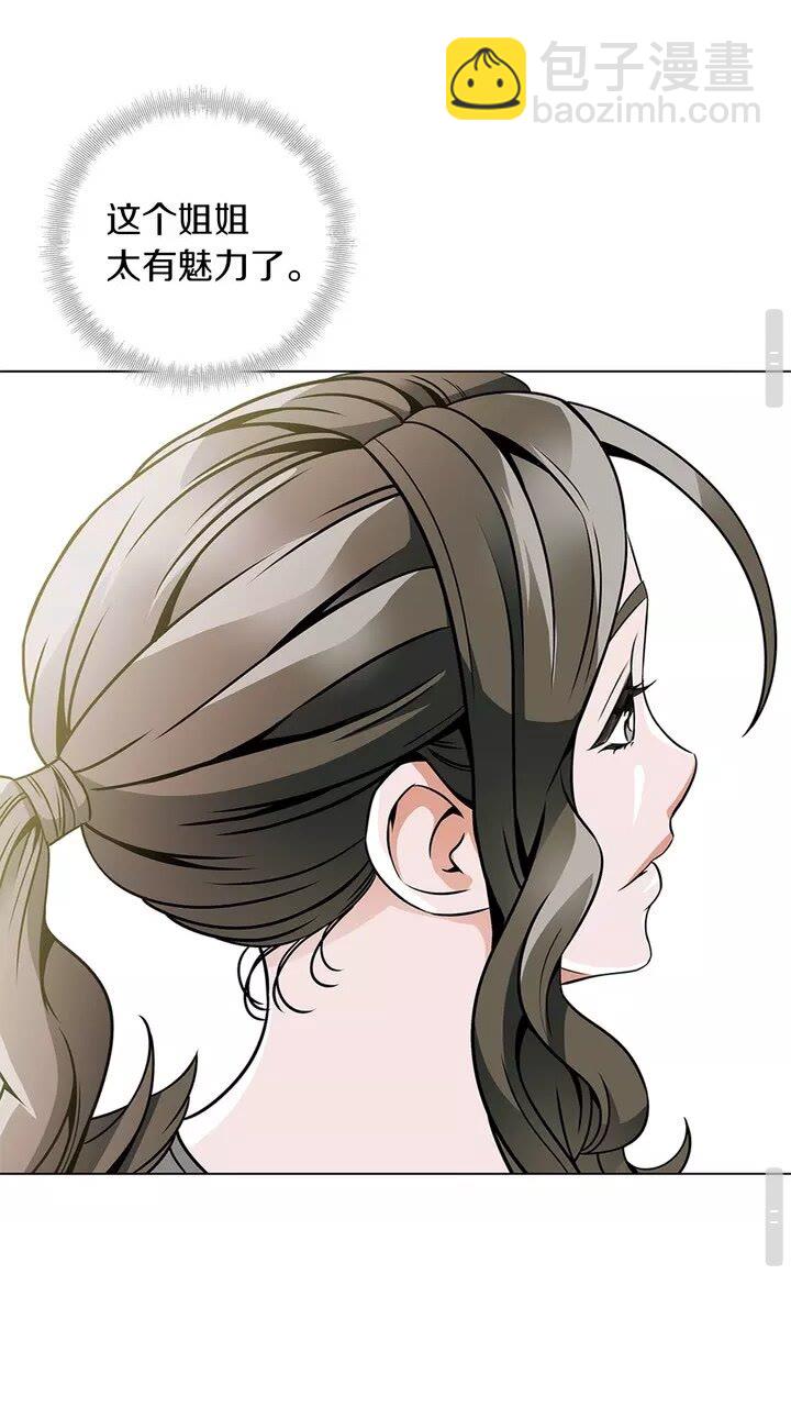 第18话 最强官二代42