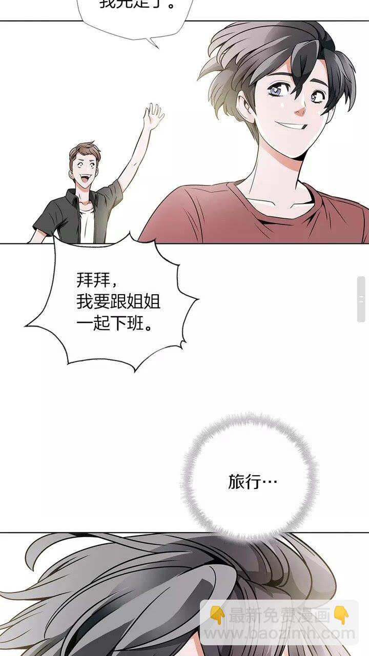 第18话 最强官二代46