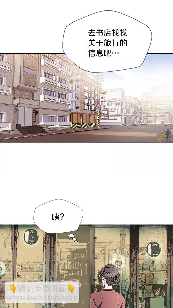 第18话 最强官二代48