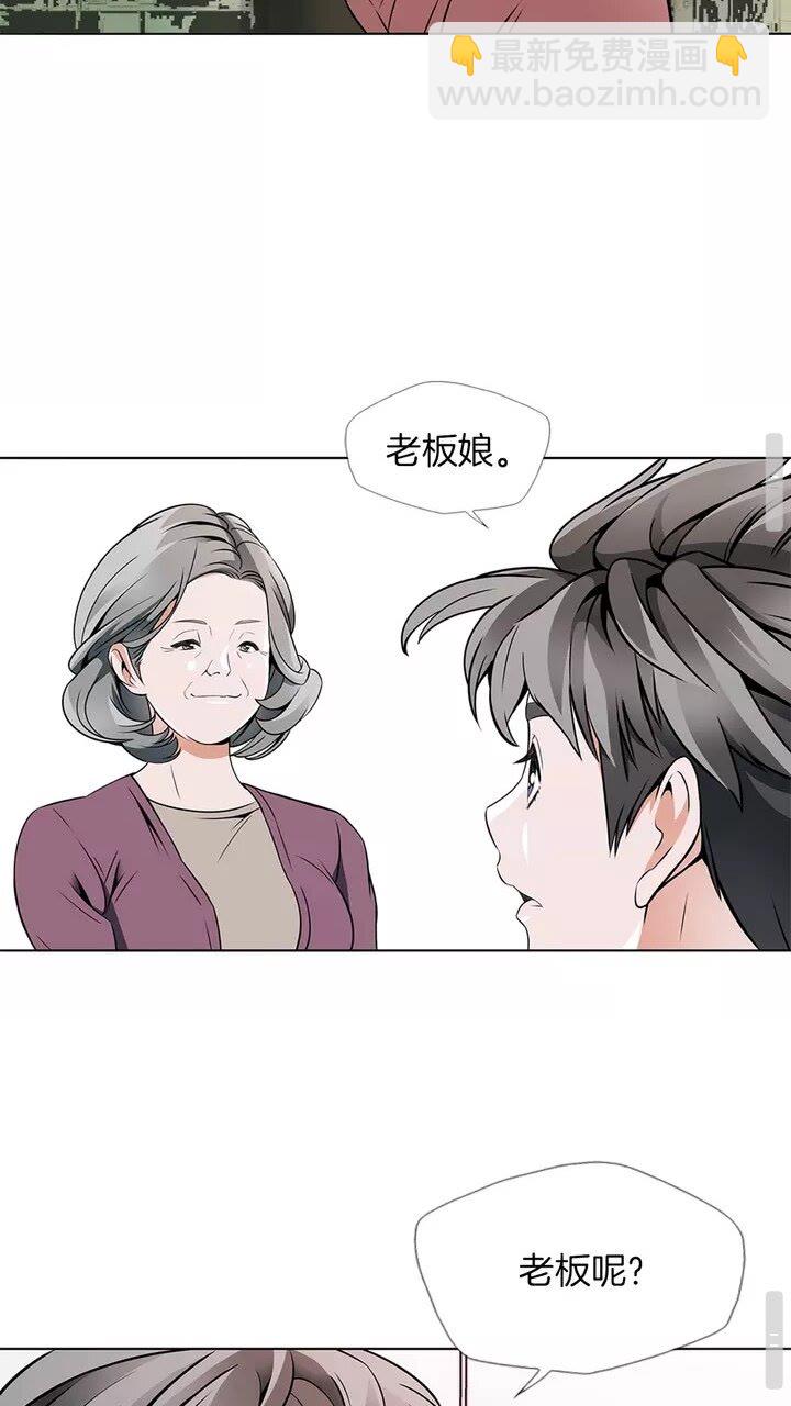 第18话 最强官二代54