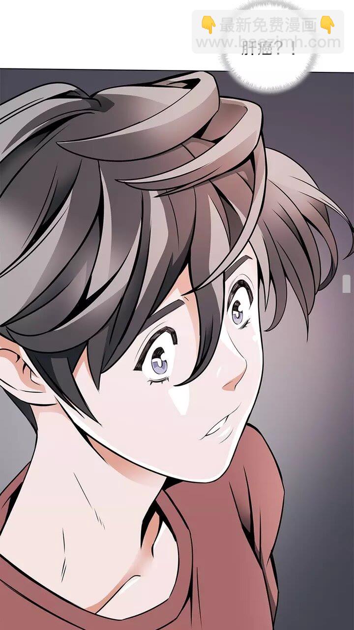 第18话 最强官二代58