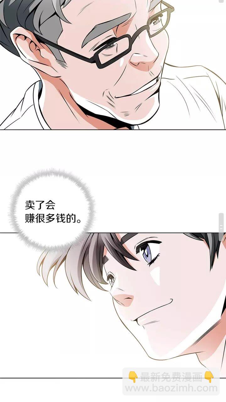 第19话 食疗之道21