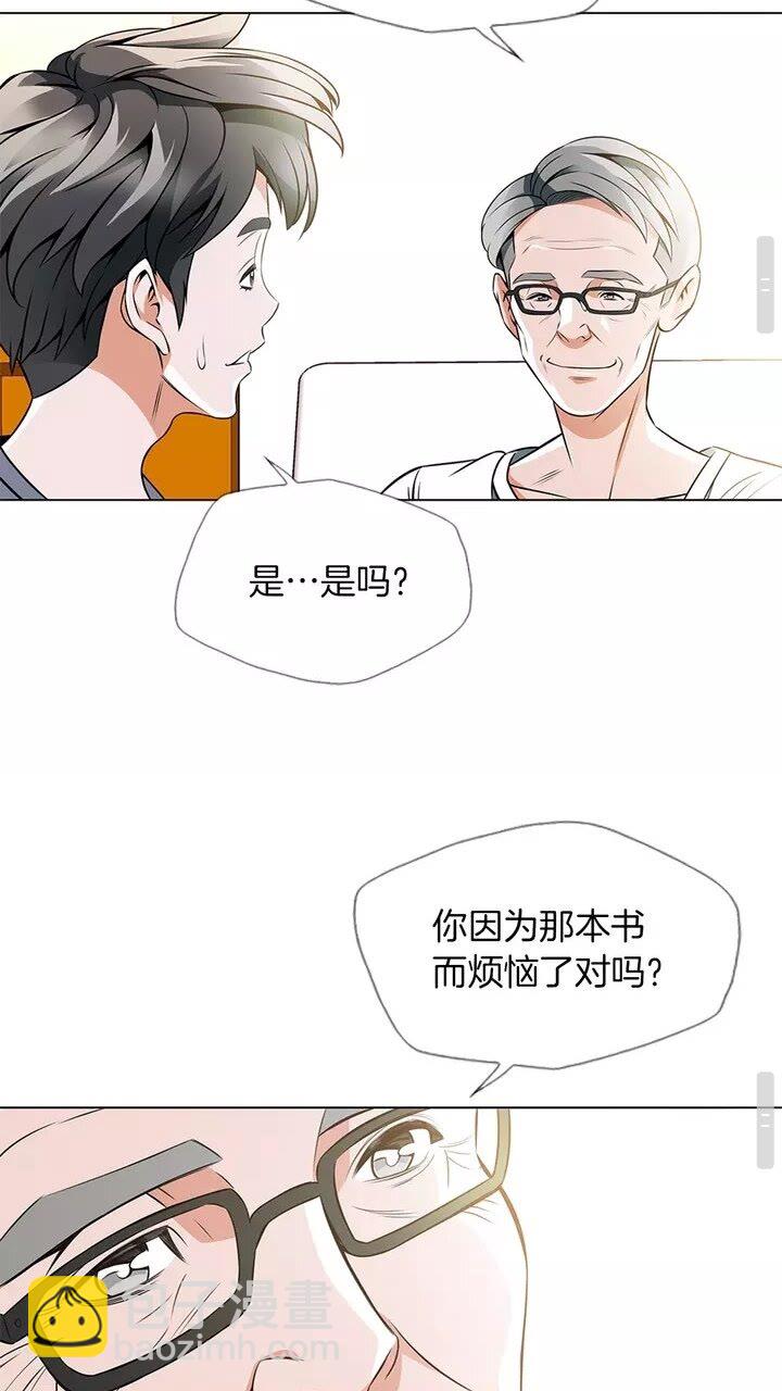 第19话 食疗之道25
