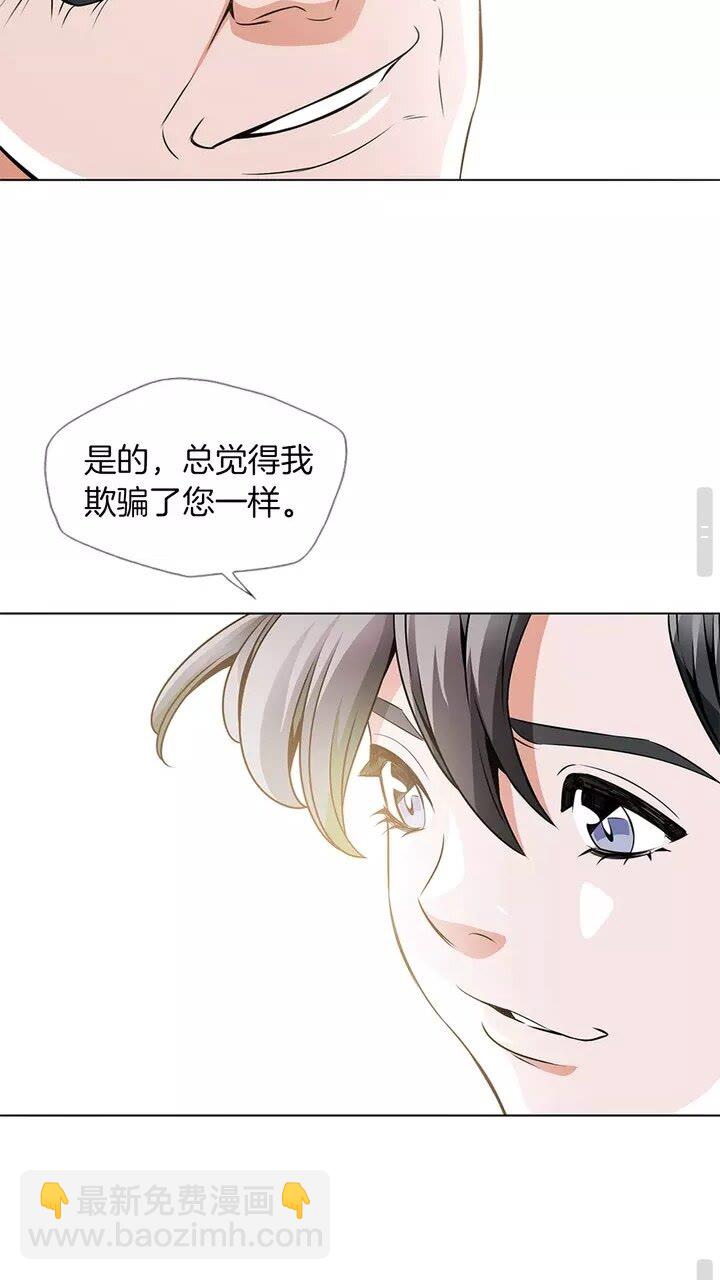 第19话 食疗之道26