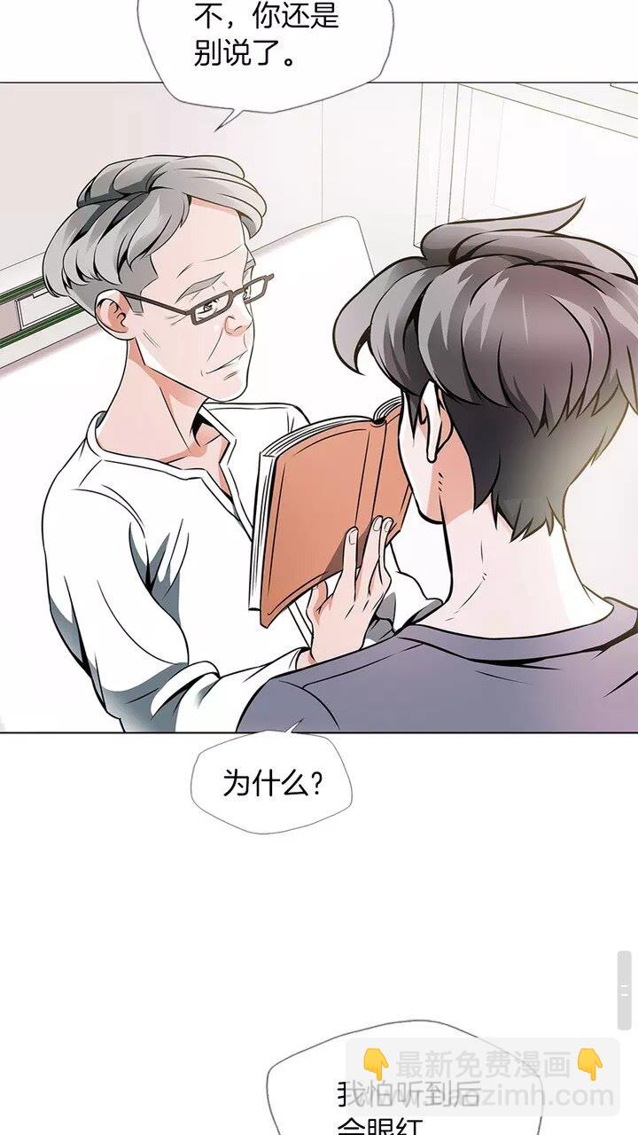 第19话 食疗之道29