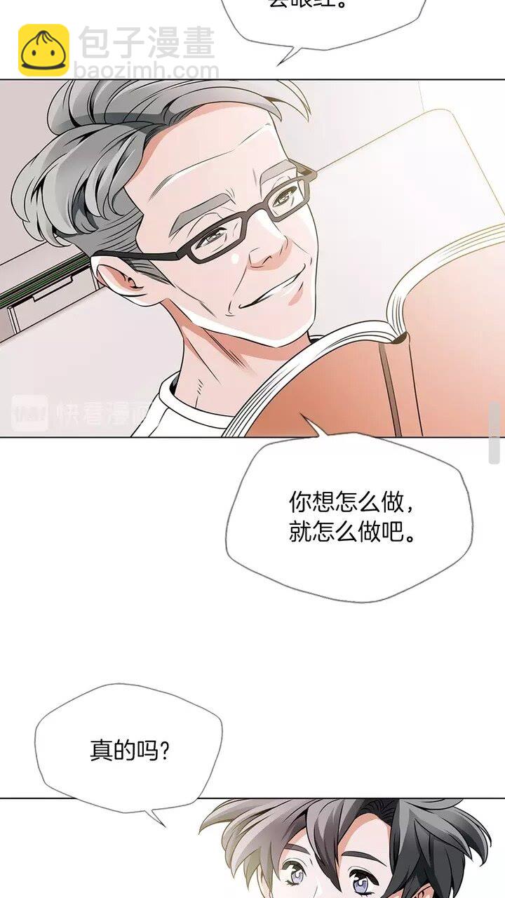 第19话 食疗之道30