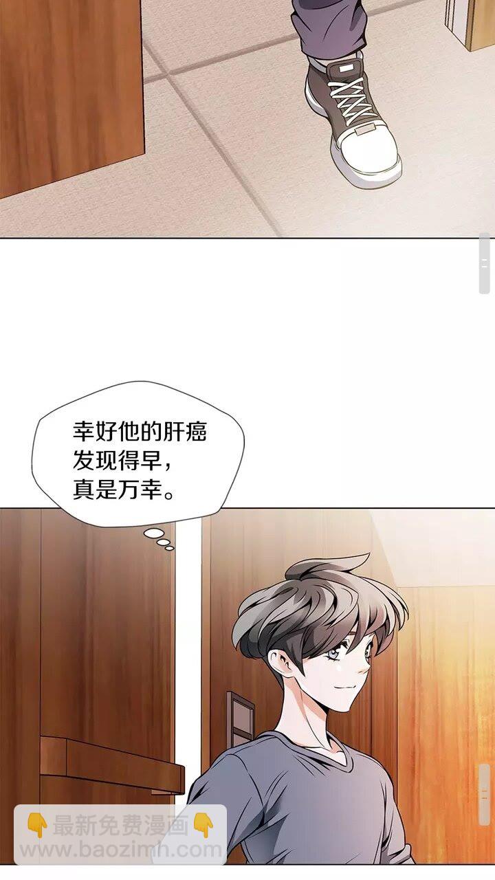 第19话 食疗之道32