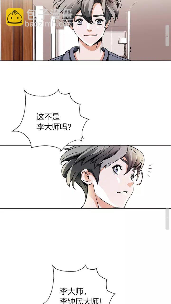 第19话 食疗之道34