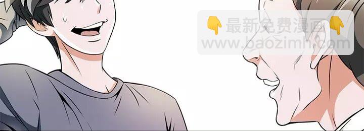 第19话 食疗之道38