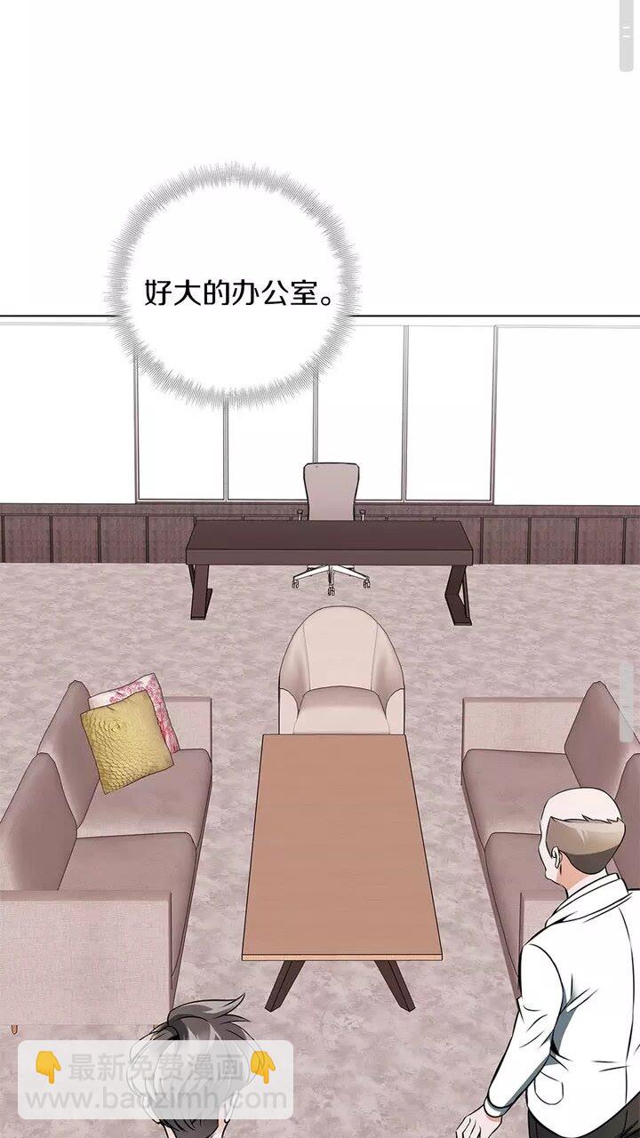 第19话 食疗之道50