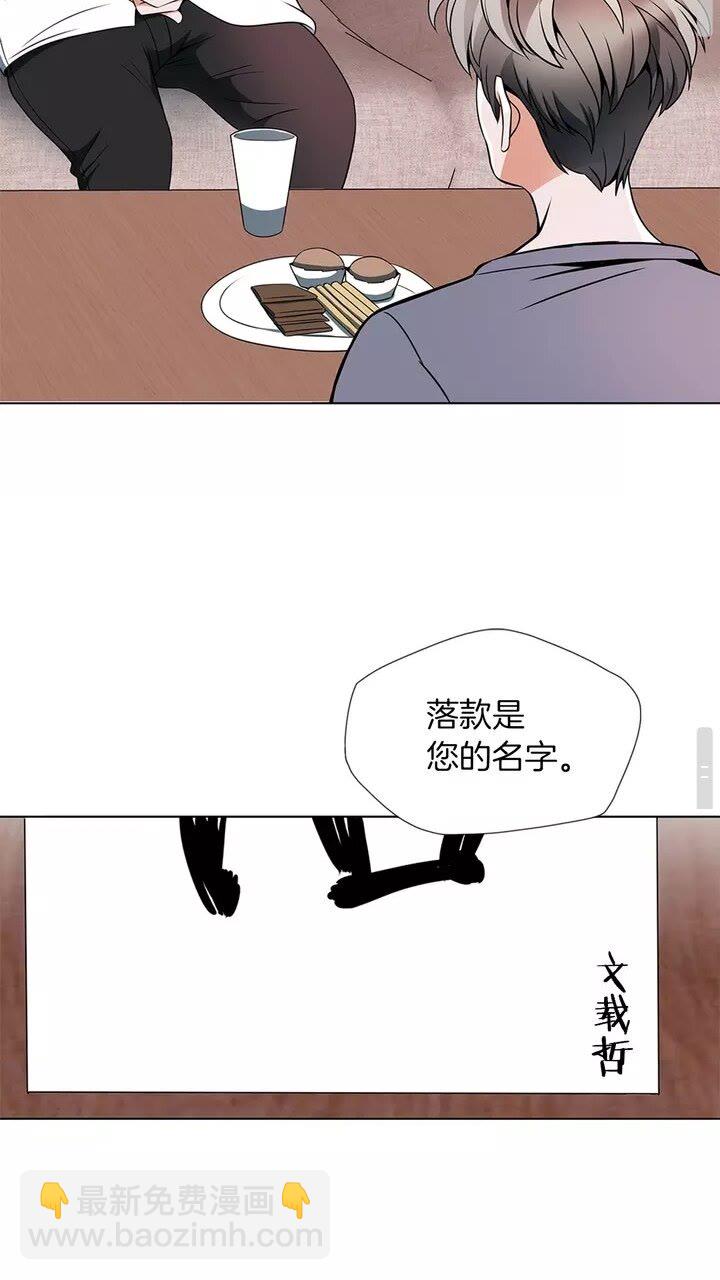 第19话 食疗之道55