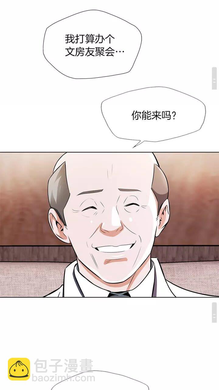 第19话 食疗之道56