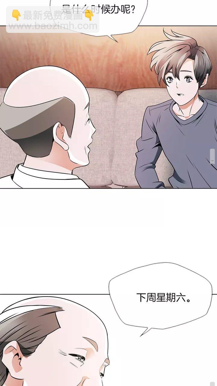 第19话 食疗之道57