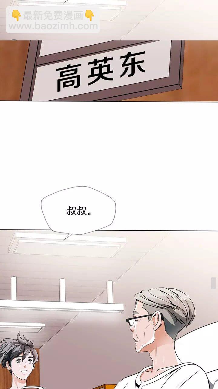 第19话 食疗之道9