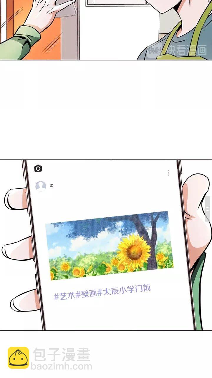 第20话 取材12