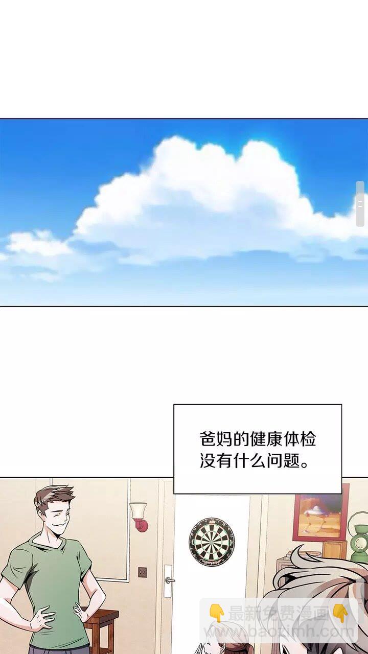 第20话 取材17