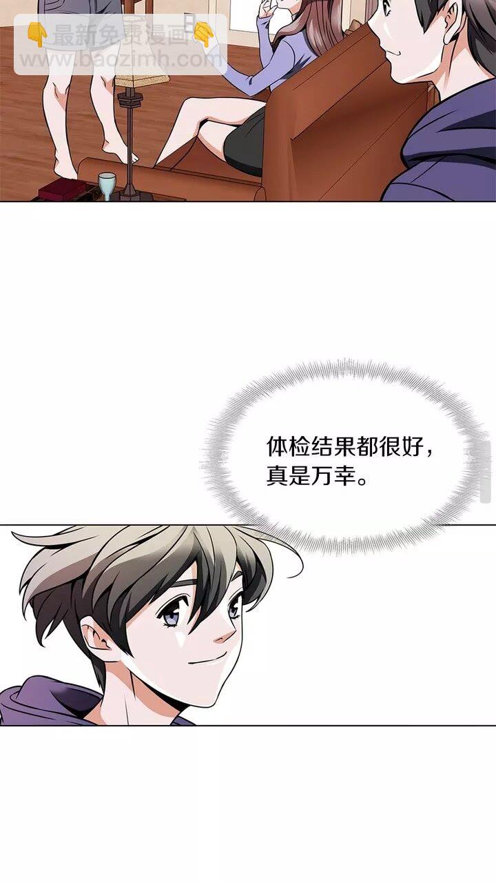 第20话 取材18