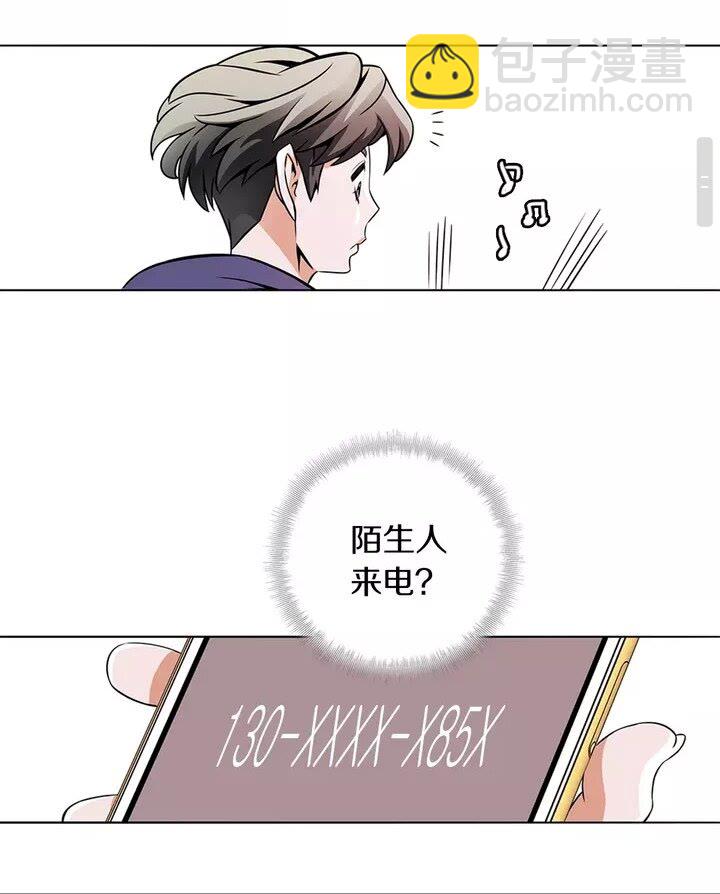 第20话 取材19