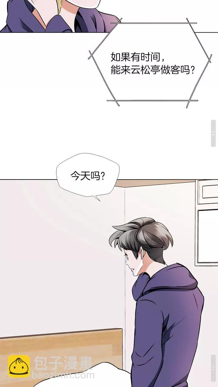 第20话 取材23