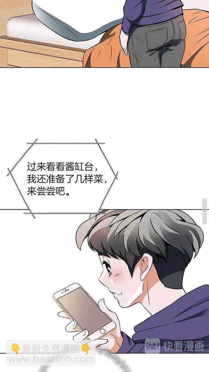 第20话 取材24