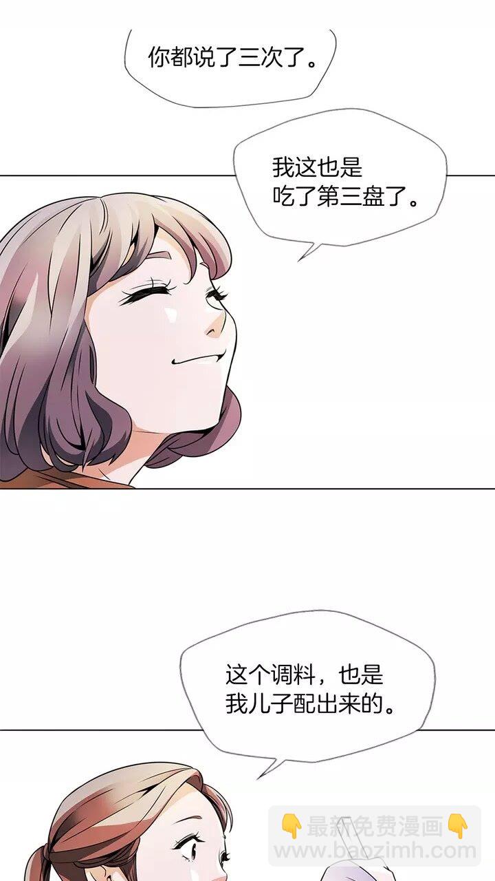 第20话 取材29