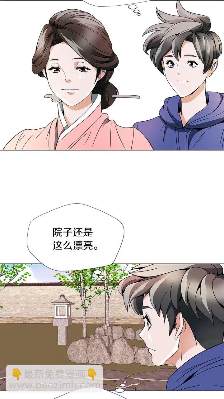 第21话 饭团的均衡1