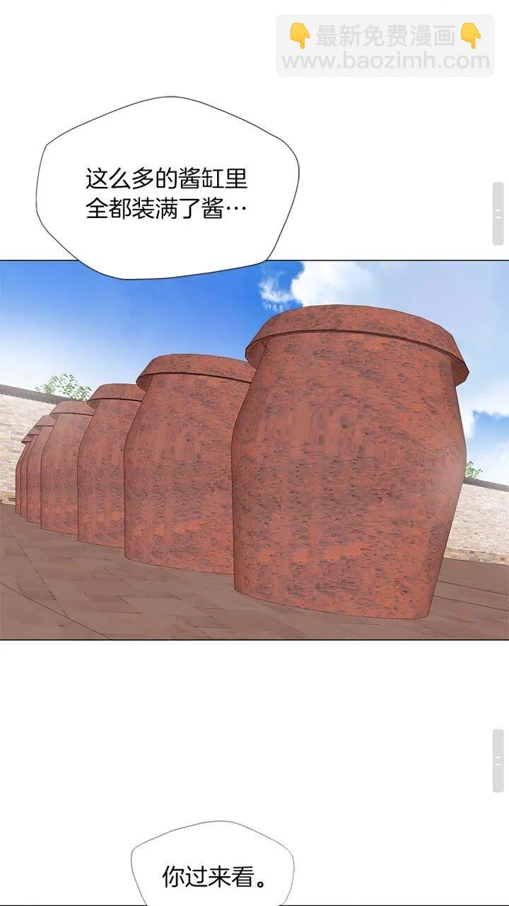 第21话 饭团的均衡13