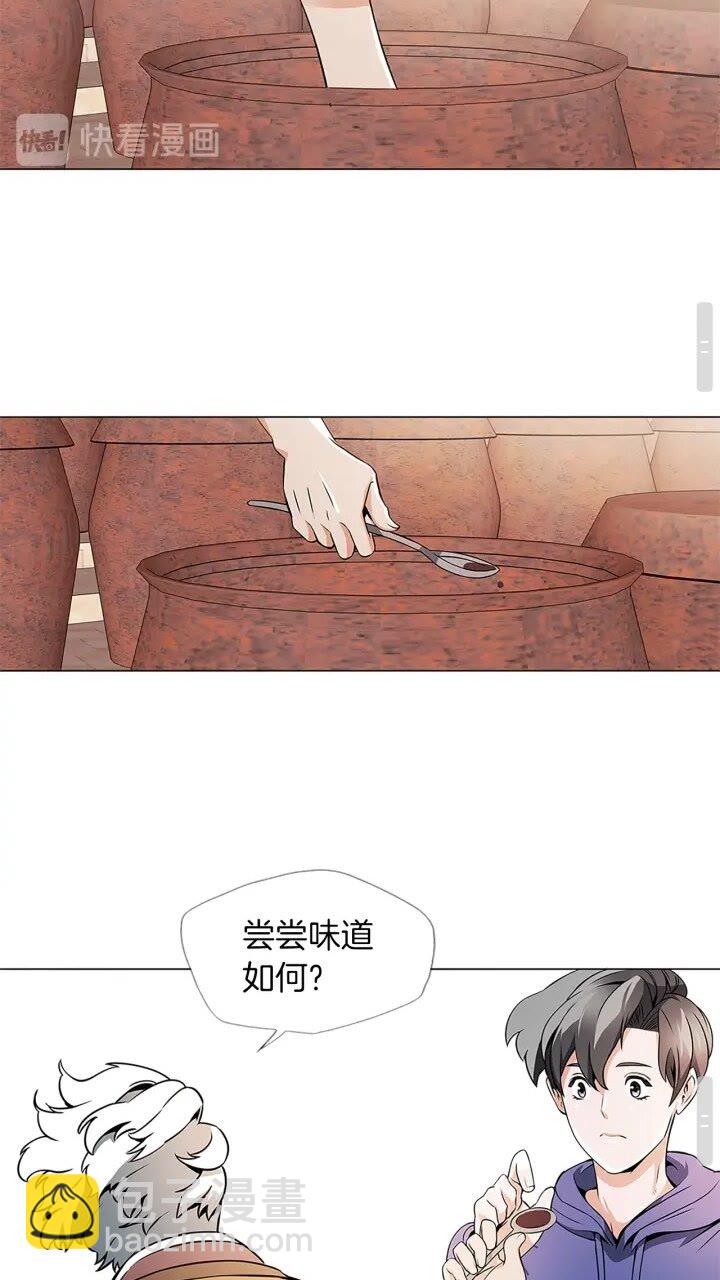 第21话 饭团的均衡16