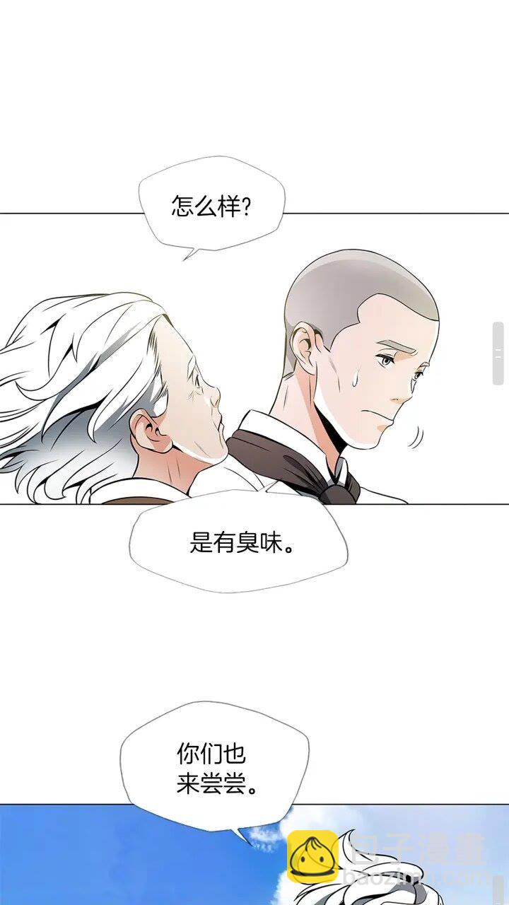 第21话 饭团的均衡22
