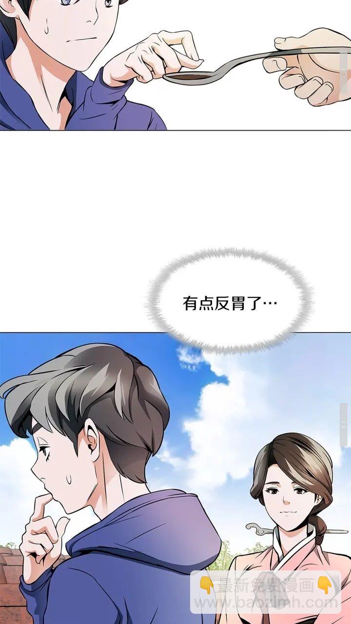第21话 饭团的均衡30