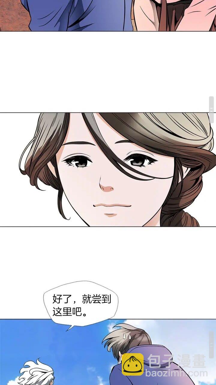 第21话 饭团的均衡31