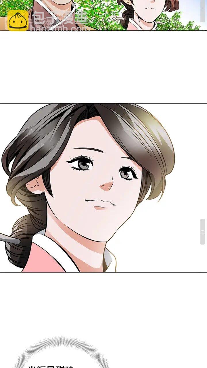 第21话 饭团的均衡40