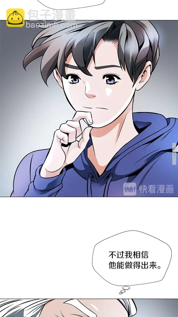 第22话 两个月前14