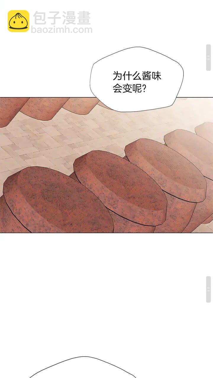 第22话 两个月前22