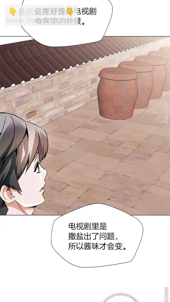 第22话 两个月前23