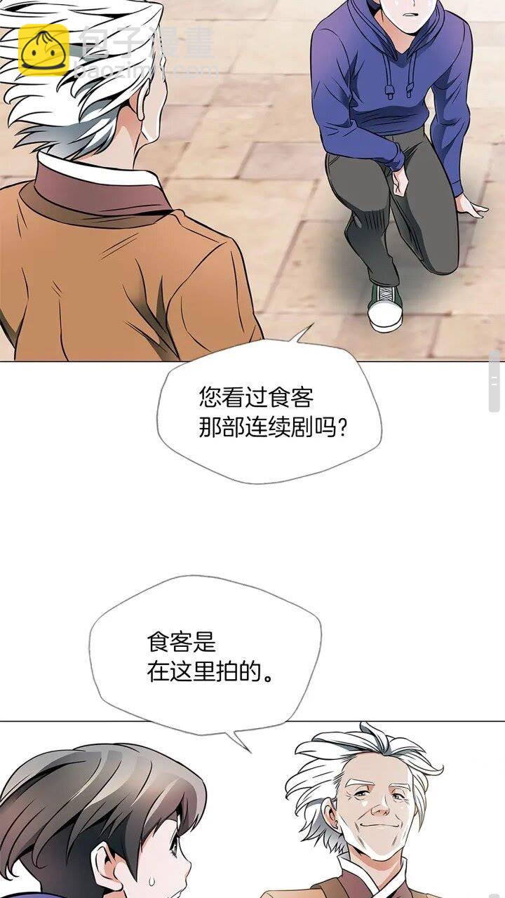 第22话 两个月前26