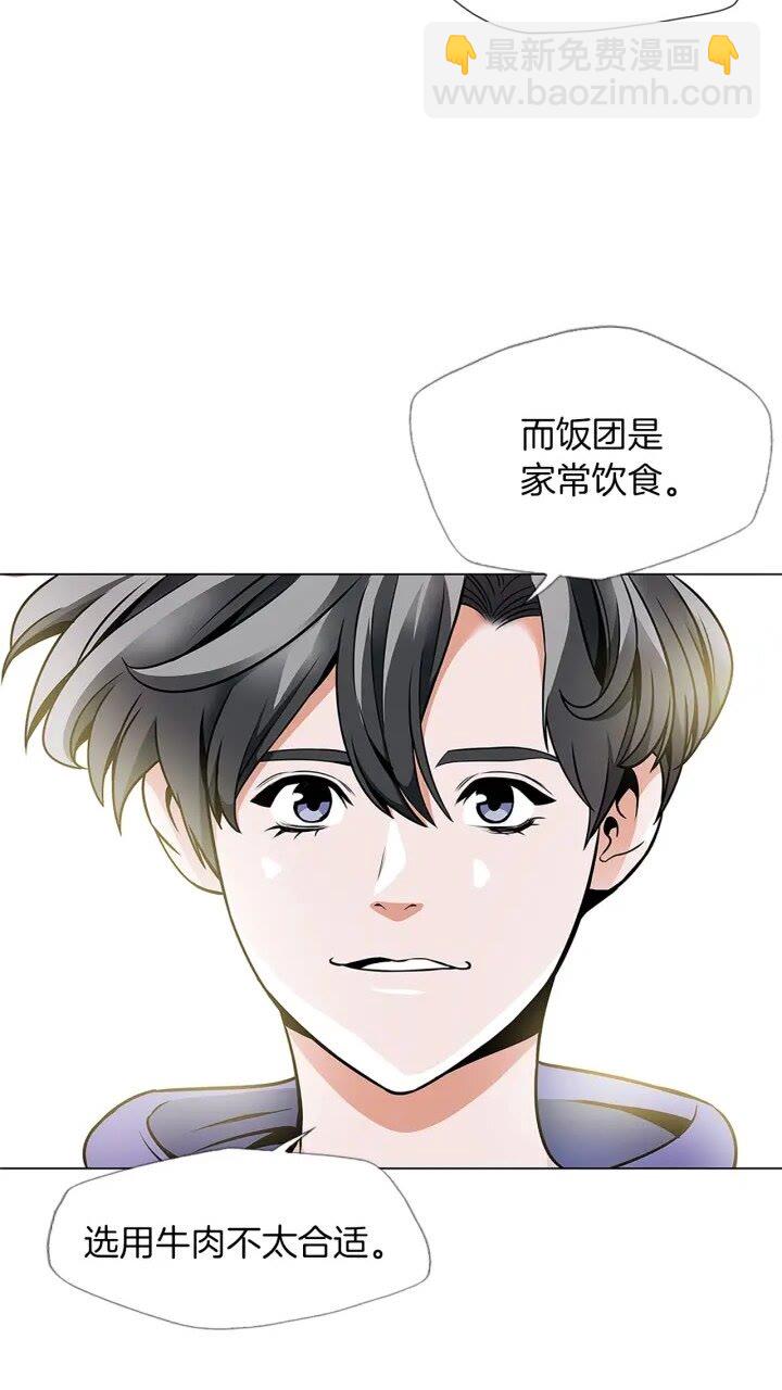 第22话 两个月前3