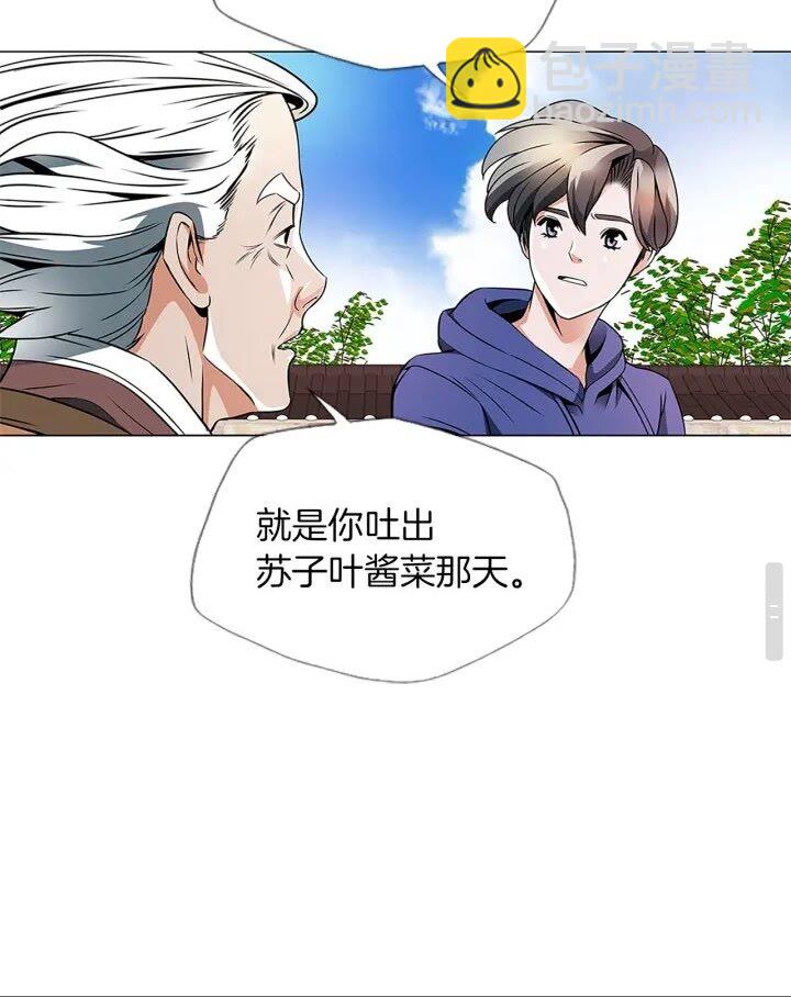 第22话 两个月前38