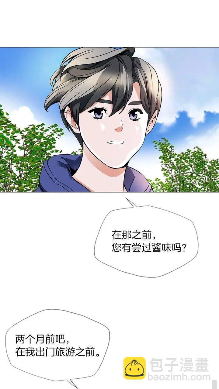 第22话 两个月前39