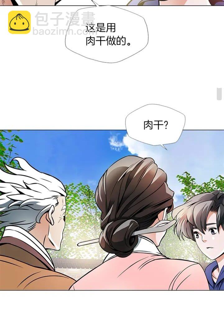 第22话 两个月前8