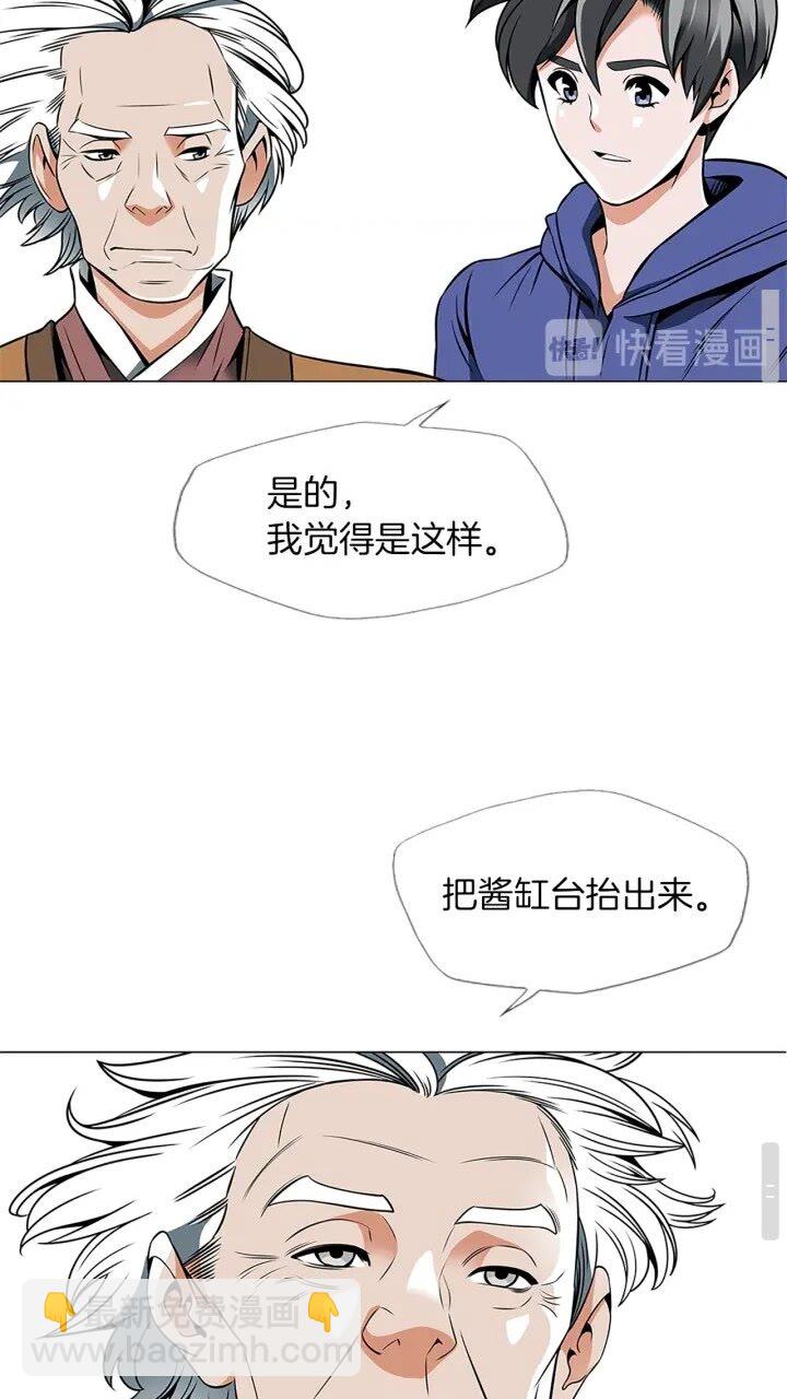 第23话 死老鼠11