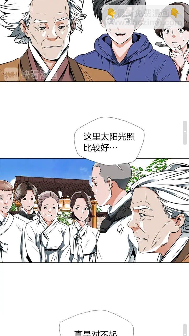 第23话 死老鼠20