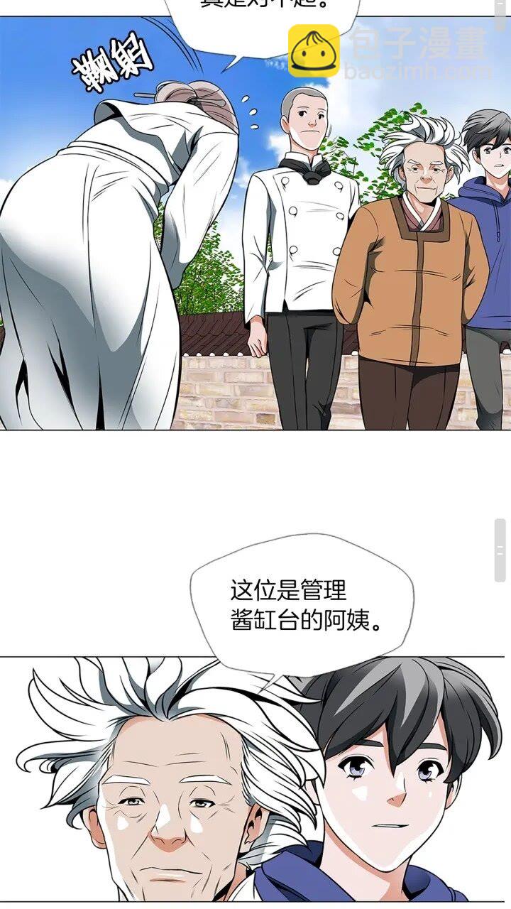 第23话 死老鼠21
