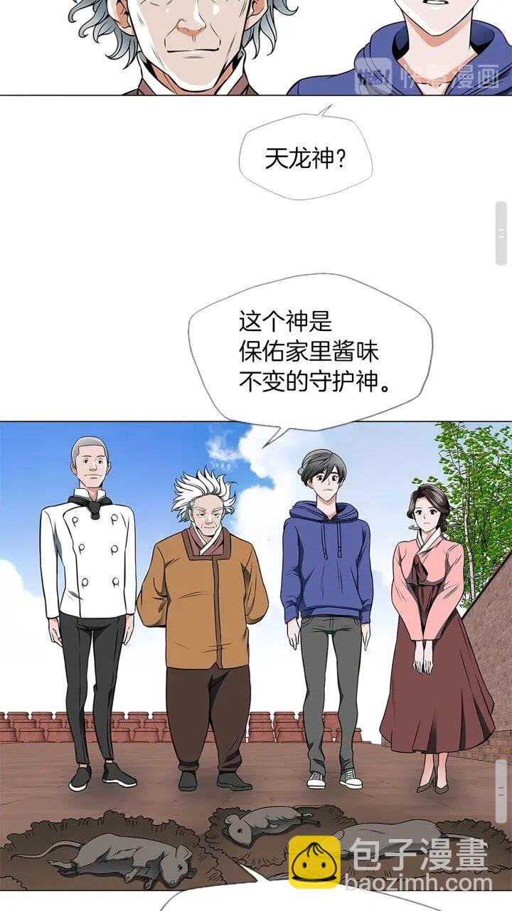 第23话 死老鼠25
