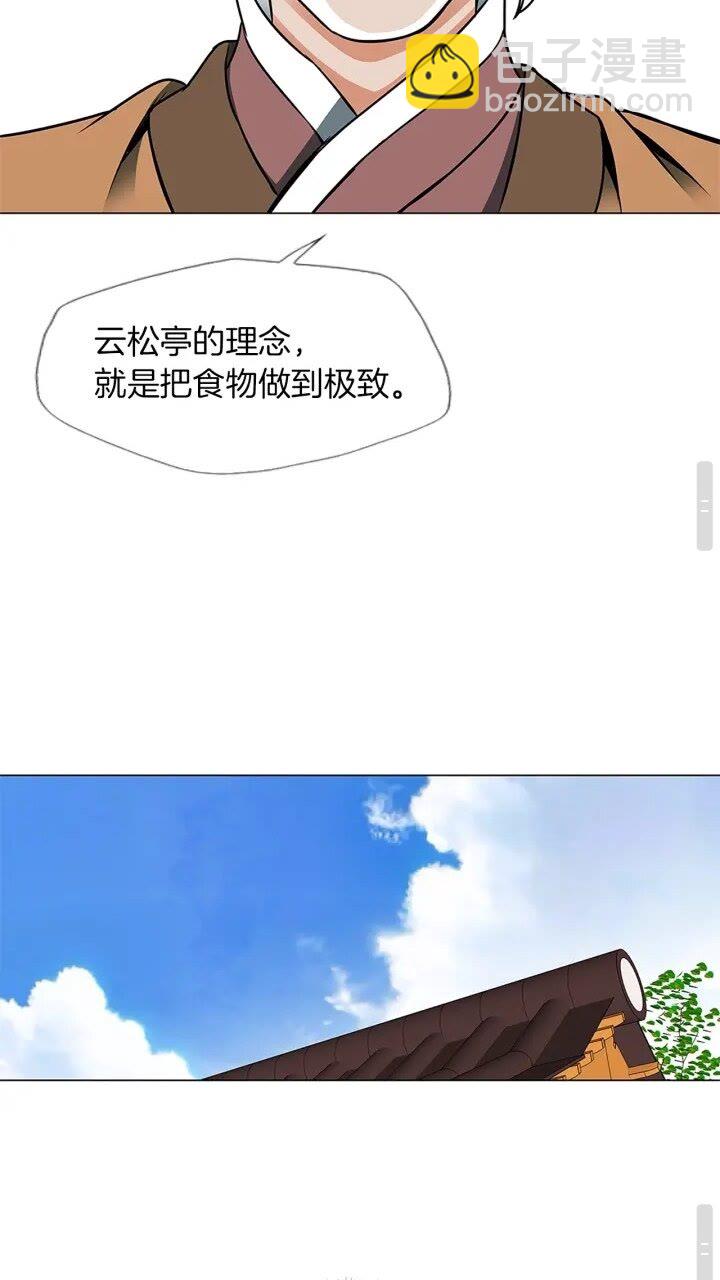 第23话 死老鼠32