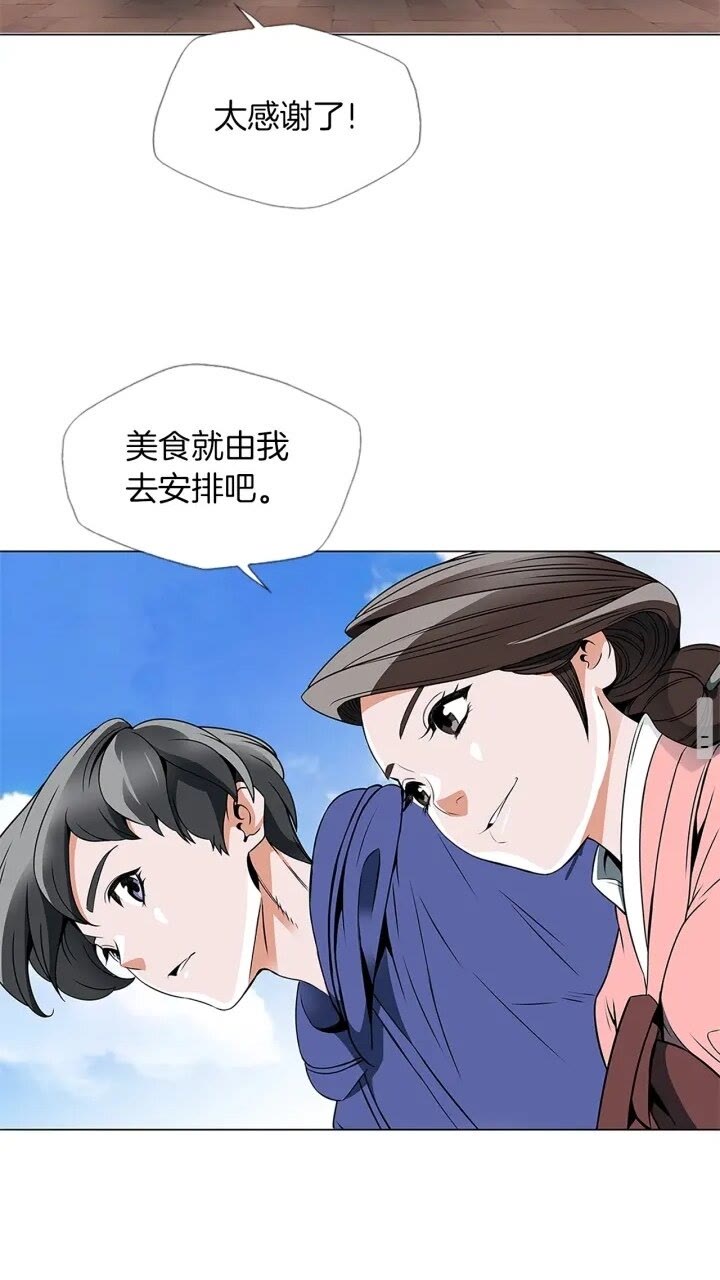 第23话 死老鼠45