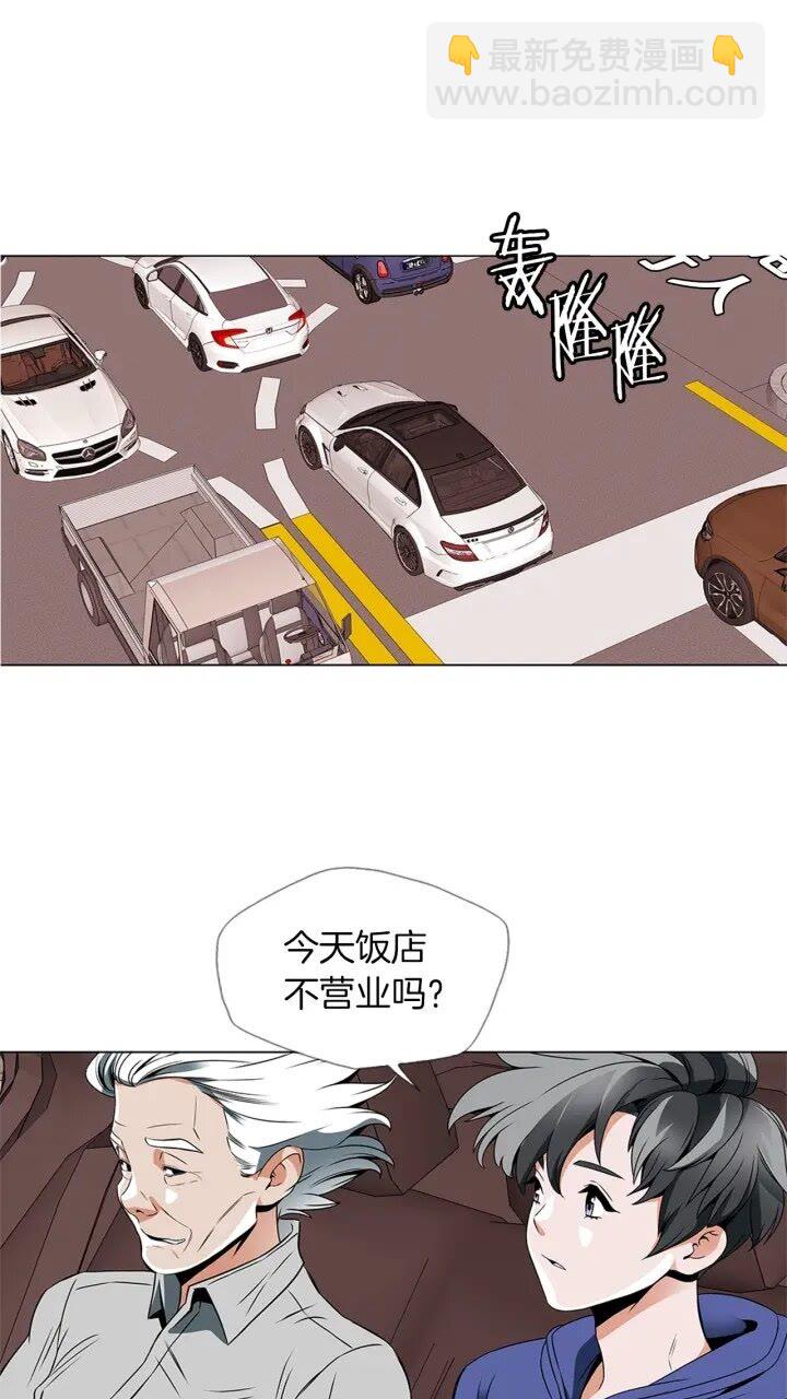 第24话 使命11